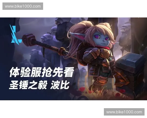 LOL波比Q技能深度解析与实战技巧全面提升指南